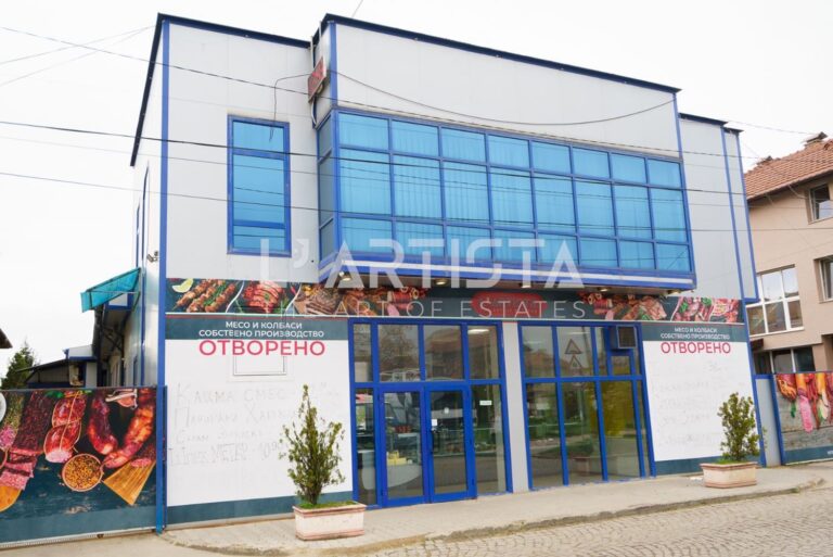 Производствен база , работещ бизнес - 0