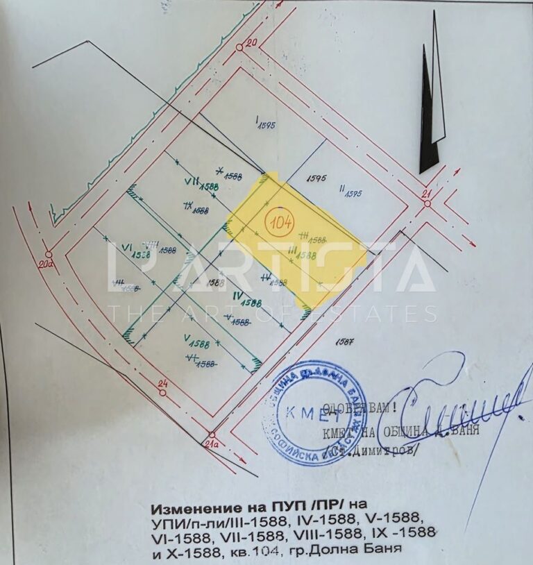 Парцел в регулация в гр. Долна баня - 0