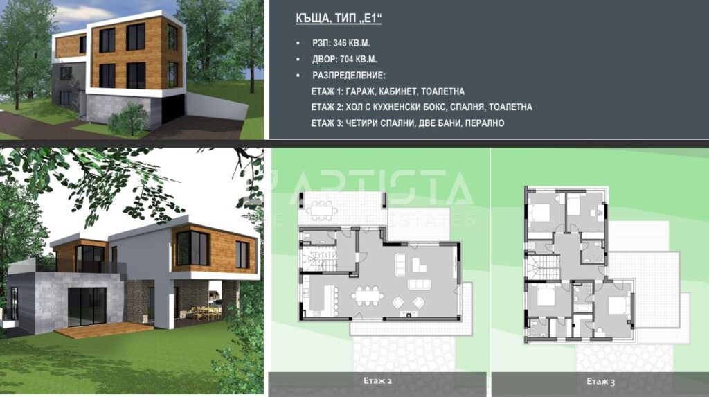 Къща - София, област, с.Нови хан - 0