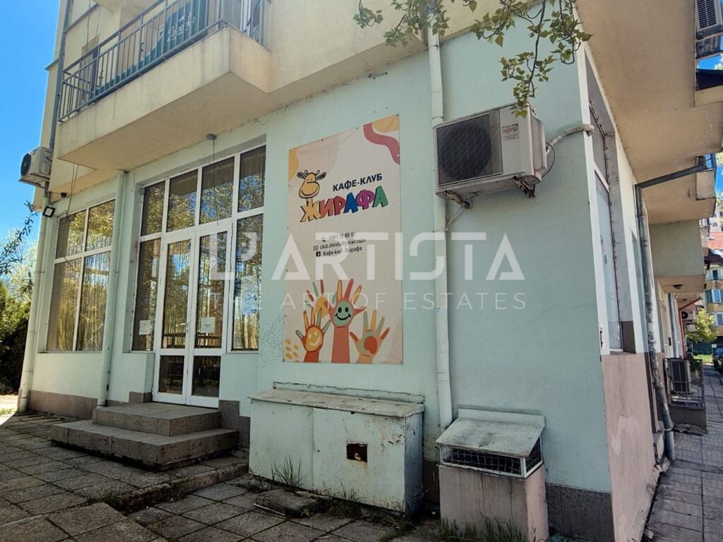 L’ARTISTA IS SELLING A COMMERCIAL PROPERTY IN A PRIME LOCATION IN OVCHA KUPEL – OPPOSITE A SCHOOL - 0
