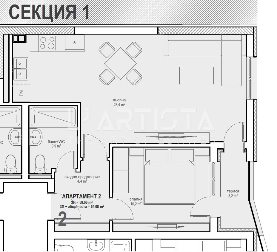 2-стаен - София, Витоша - 0