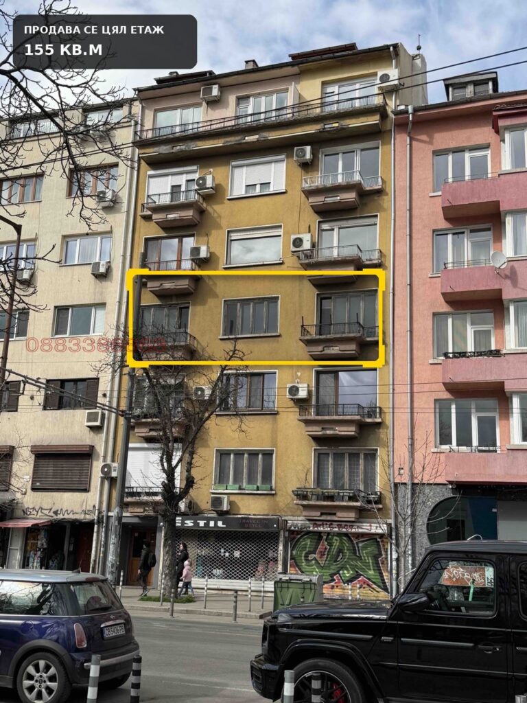 Многостаен - София, Център - 0