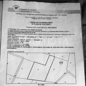 Парцел в планинската част на с. Бистрица - 3
