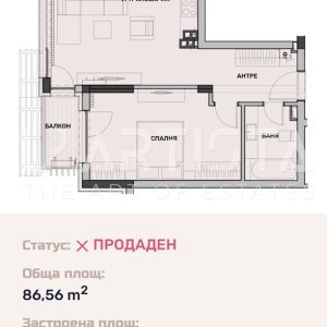 Двустаен апартамент във висок клас сграда - 0