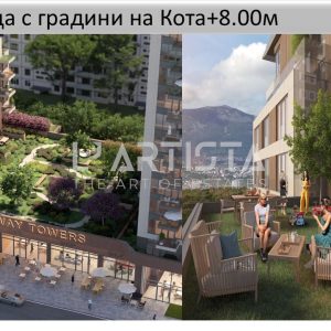 Тристаен апартамент с голям двор в модерен комплекс в ж.к."Дружба 2"! - 4