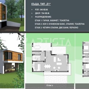 Къща - София, област, с.Нови хан - 0