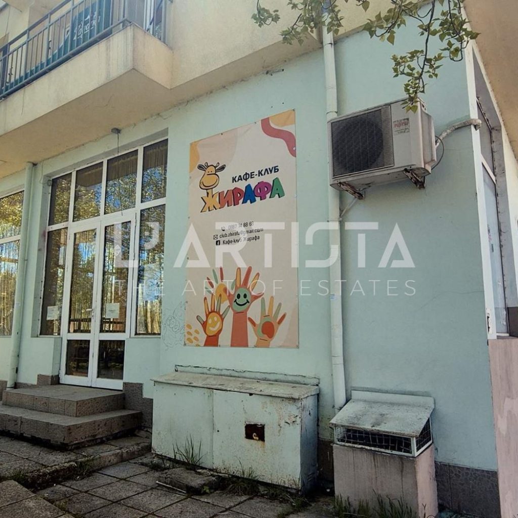 L’ARTISTA IS SELLING A COMMERCIAL PROPERTY IN A PRIME LOCATION IN OVCHA KUPEL – OPPOSITE A SCHOOL - 0