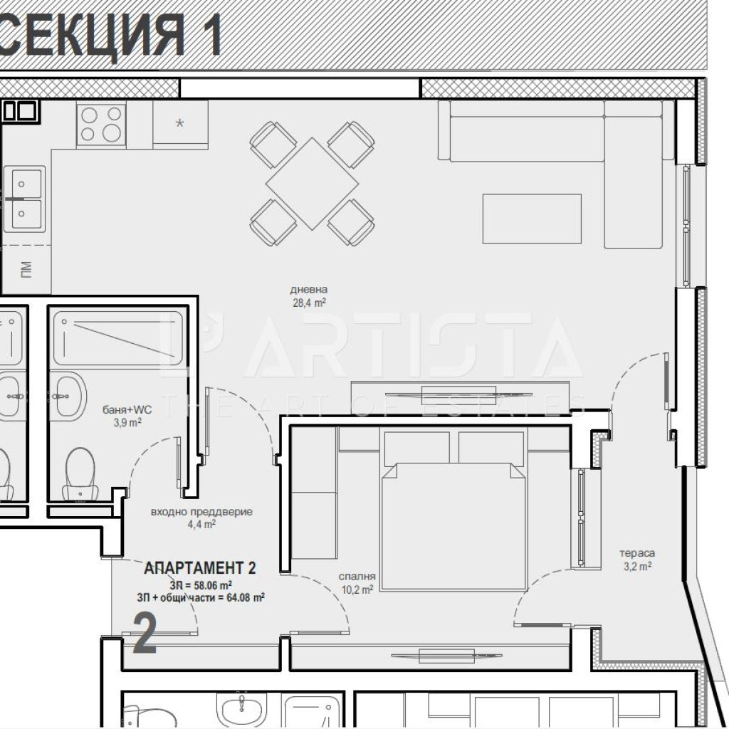 2-стаен - София, Витоша - 0